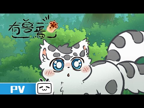 Episode preview 08