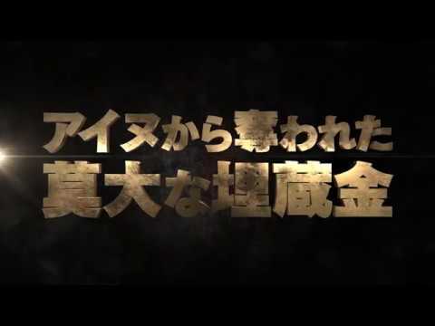 Трейлер — PV2