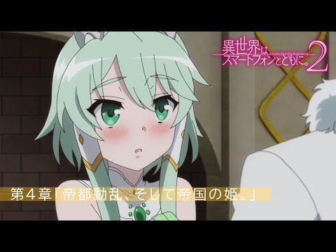 Превью серии 04