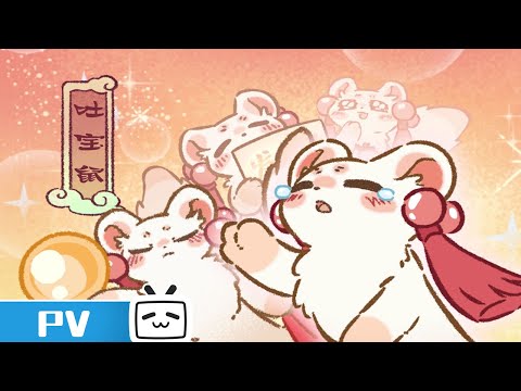 Трейлер персонажа — Тубаошу