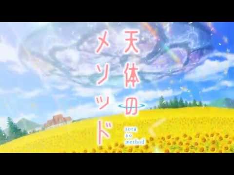 Trailer — PV1