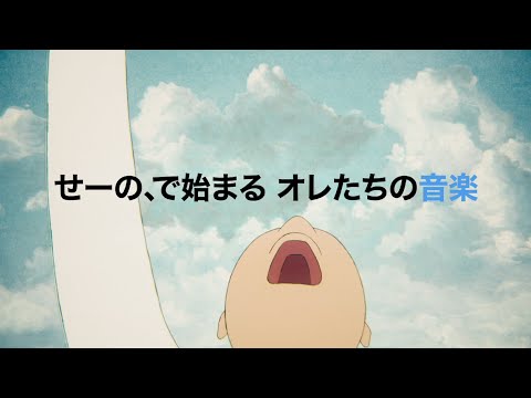 Trailer — PV1