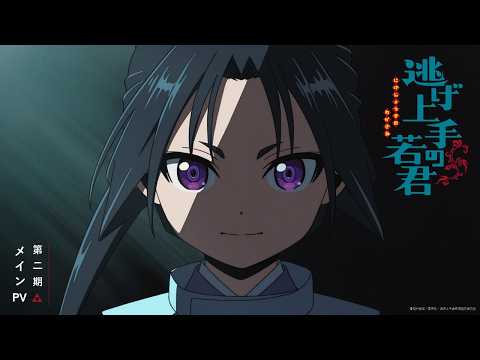 Трейлер — PV2