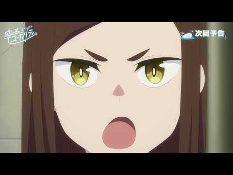 Превью серии 10 (Special ver.)