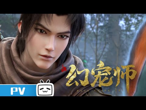 Трейлер — PV1