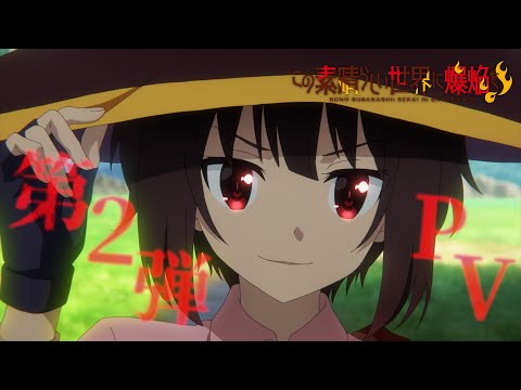 Трейлер — PV2