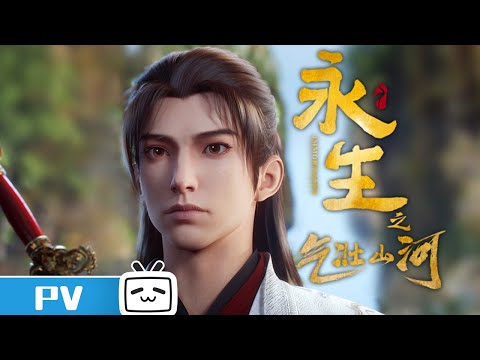 Episode preview 07
