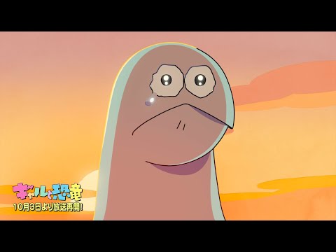 Трейлер — PV2