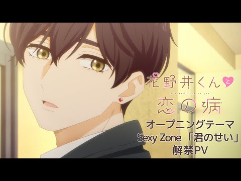Trailer — PV1