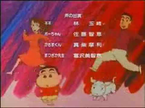 Эндинг — ED1 «Uta wo Utaou» — Daiji-Man Brothers Band