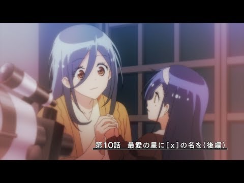 Episode preview 10