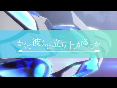 Episode preview 17