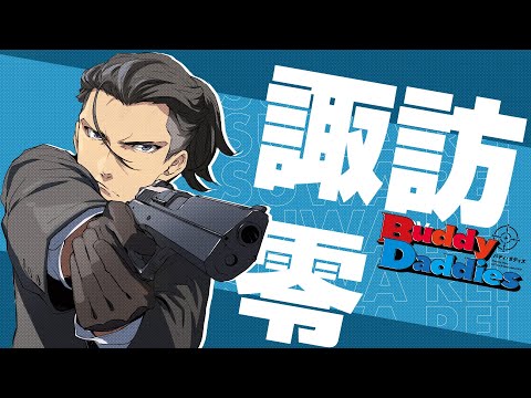 Character trailer