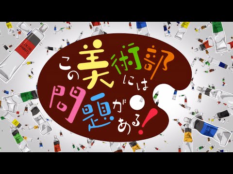 Trailer — PV2