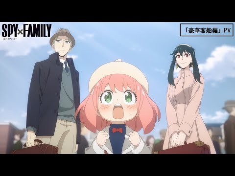 Трейлер — PV2