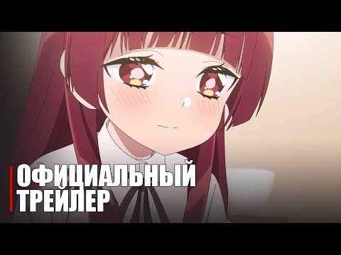 Трейлер — PV1 (Anime Clips) Субтитры