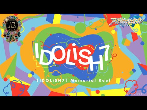 Memorial Reel