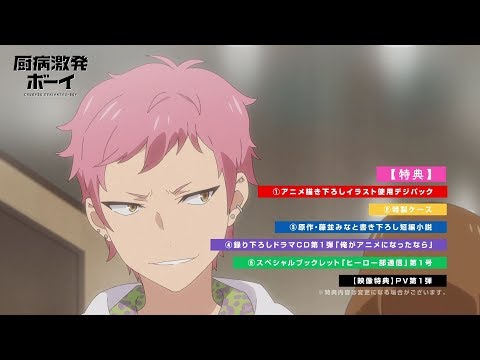 Commercial — Blu-ray&DVD
