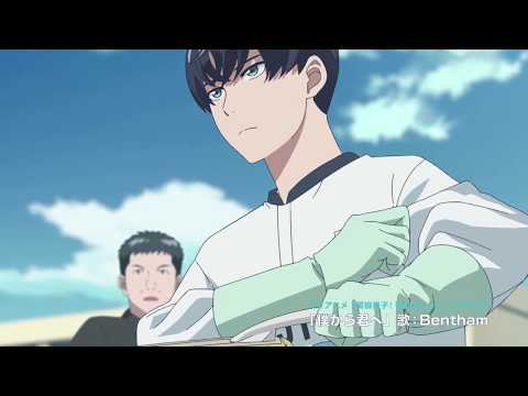 Trailer — PV1