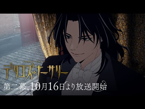 Трейлер — PV2