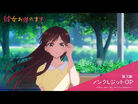 Опенинг — OP1 «Renai Miri Film» — halca