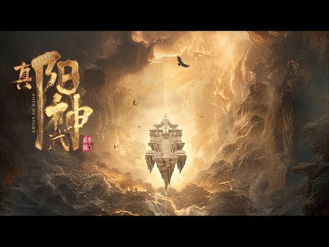 Trailer — PV1
