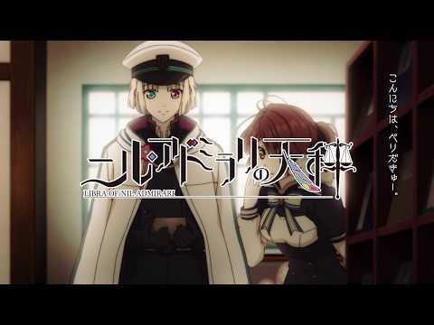 Episode preview 06