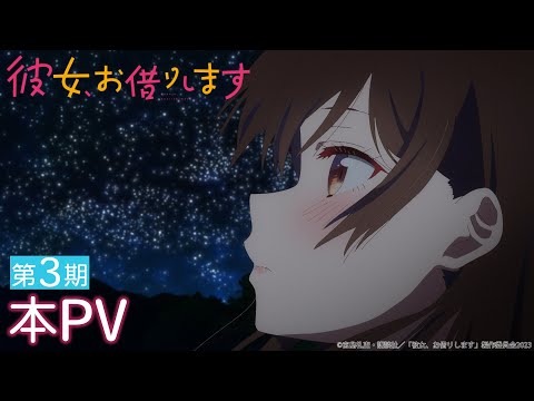Трейлер — PV1