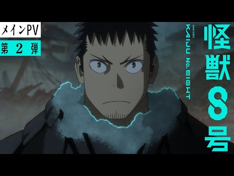 Трейлер — PV2