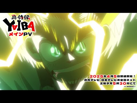 Трейлер — PV1