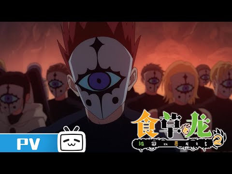 Превью серии 02
