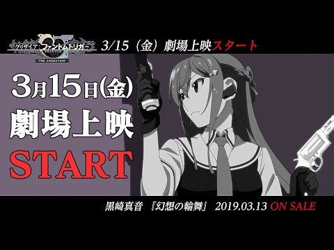 Opening