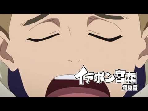 Episode preview 06