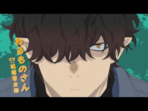 Trailer — PV1