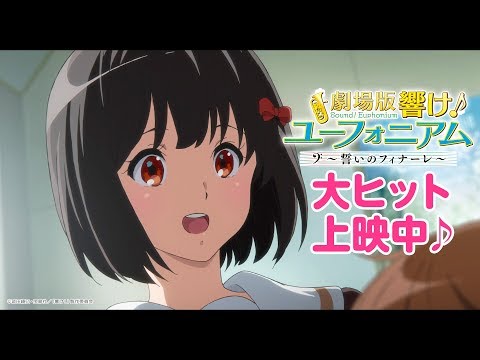 Трейлер — PV3 Mendou Kusai Kouhai ver.