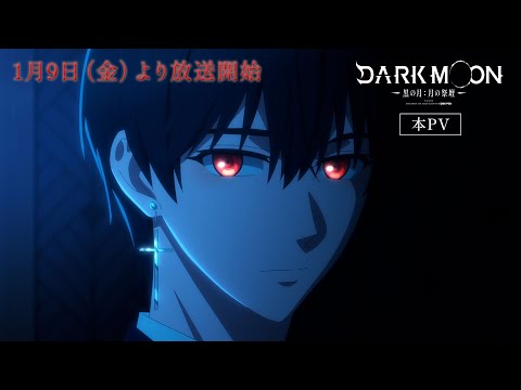 Трейлер — PV1