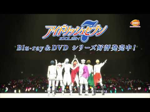 Commercial — Blu-ray&DVD IDOLiSH7 ver.