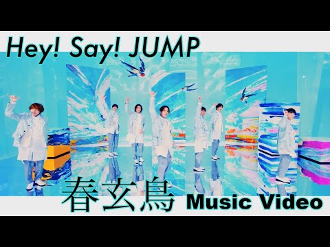 Клип — «Haru Tsubame» — Hey! Say! JUMP