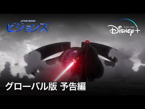 Трейлер — PV1