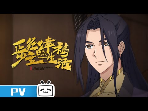 Episode preview 04