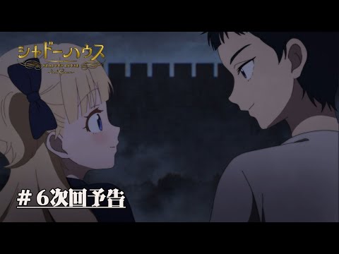 Превью серии 06