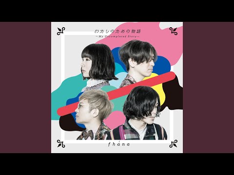 Opening — OP1 Full