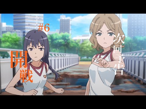 Episode preview 06