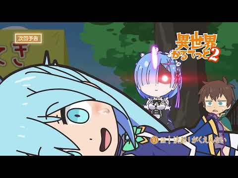Episode preview 10