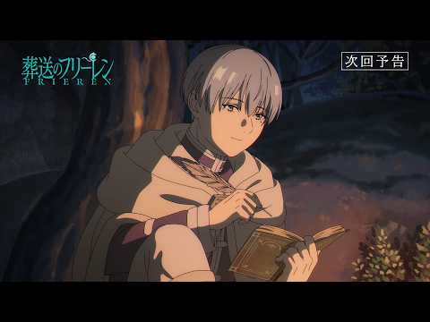 Превью серии 09