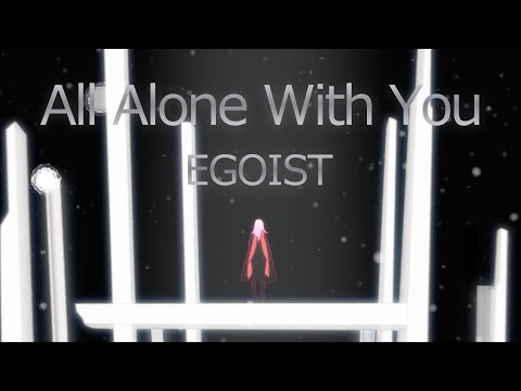 Клип — «All Alone With You» — EGOIST