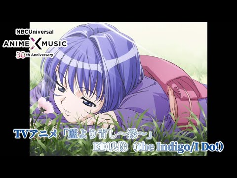 Эндинг — ED1 «I Do!» — the Indigo