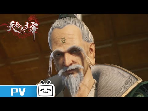 Episode preview 13