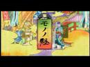 Opening