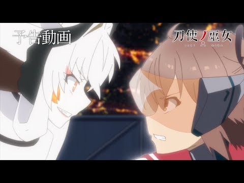 Превью серии 23 Special ver.